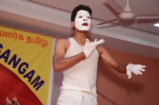 Vadodara Tamil Sangam