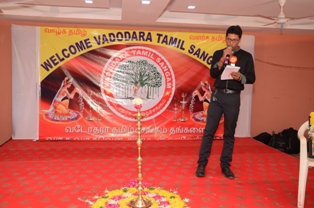 Vadodara Tamil Sangam