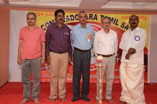 Vadodara Tamil Sangam