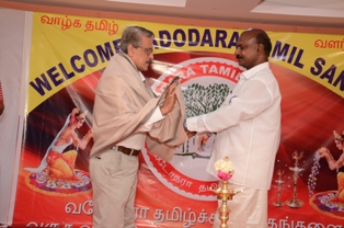 Vadodara Tamil Sangam