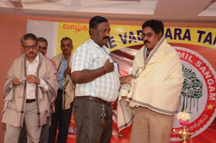 Vadodara Tamil Sangam