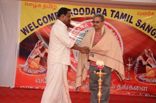 Vadodara Tamil Sangam