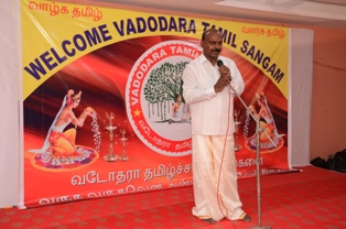 Vadodara Tamil Sangam