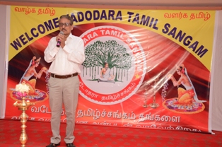 Vadodara Tamil Sangam