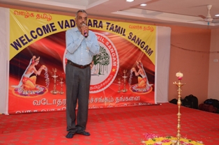 Vadodara Tamil Sangam