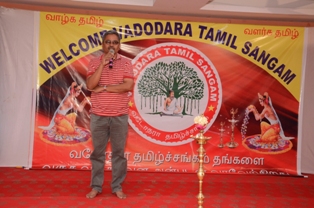Vadodara Tamil Sangam