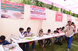 Vadodara Tamil Sangam