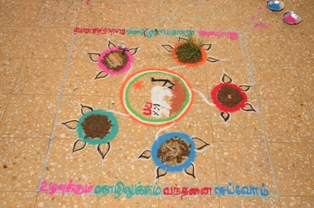 Vadodara Tamil Sangam