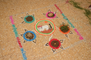 Vadodara Tamil Sangam