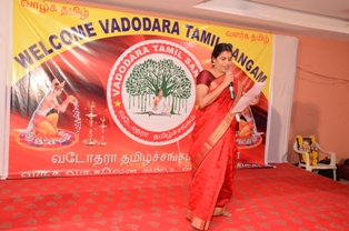 Vadodara Tamil Sangam
