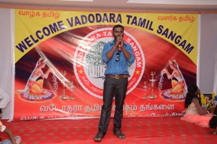Vadodara Tamil Sangam