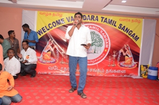 Vadodara Tamil Sangam