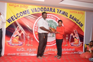 Vadodara Tamil Sangam