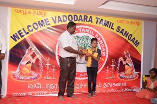 Vadodara Tamil Sangam