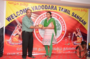 Vadodara Tamil Sangam