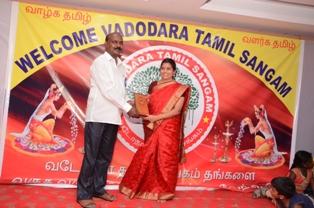 Vadodara Tamil Sangam
