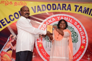 Vadodara Tamil Sangam