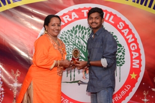 Vadodara Tamil Sangam