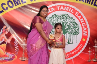 Vadodara Tamil Sangam