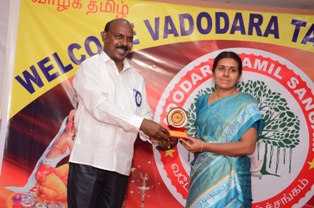 Vadodara Tamil Sangam