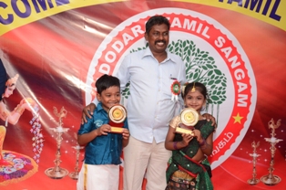 Vadodara Tamil Sangam