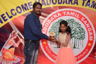 Vadodara Tamil Sangam