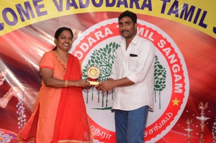 Vadodara Tamil Sangam