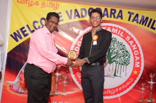 Vadodara Tamil Sangam