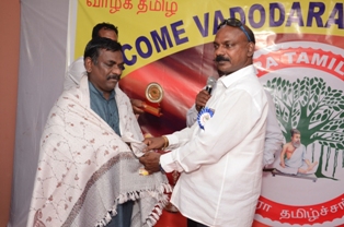 Vadodara Tamil Sangam