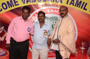 Vadodara Tamil Sangam