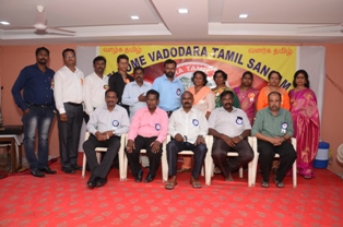 Vadodara Tamil Sangam