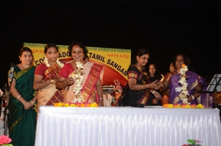 Vadodara Tamil Sangam