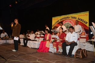 Vadodara Tamil Sangam