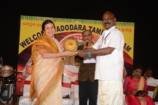 Vadodara Tamil Sangam