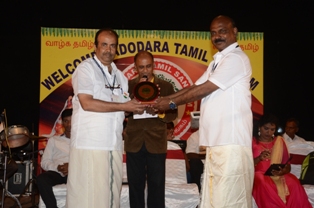 Vadodara Tamil Sangam