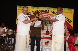 Vadodara Tamil Sangam