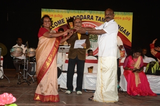 Vadodara Tamil Sangam
