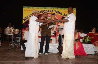 Vadodara Tamil Sangam