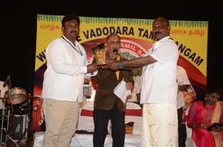 Vadodara Tamil Sangam