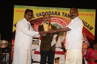 Vadodara Tamil Sangam