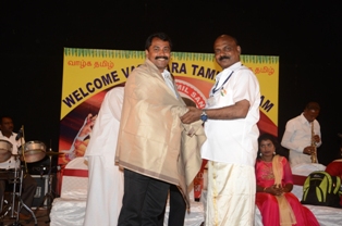 Vadodara Tamil Sangam