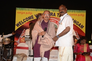 Vadodara Tamil Sangam