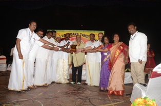 Vadodara Tamil Sangam