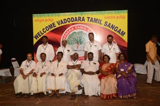 Vadodara Tamil Sangam