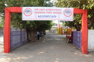 Vadodara Tamil Sangam