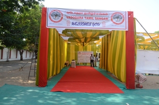 Vadodara Tamil Sangam