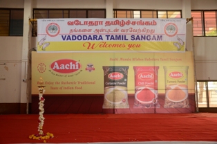 Vadodara Tamil Sangam