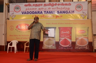 Vadodara Tamil Sangam