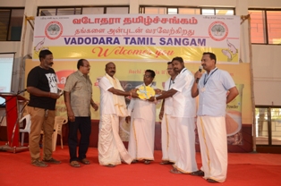 Vadodara Tamil Sangam
