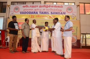 Vadodara Tamil Sangam